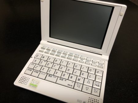 英語辞書,アプリ,電子辞書,ワーホリ,語学留学,おすすめ 英語辞書,アプリ,電子辞書,ワーホリ,語学留学,おすすめ