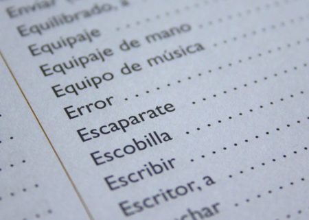 南米旅行,英語通じない,スペイン語重要 南米旅行,英語通じない,スペイン語重要